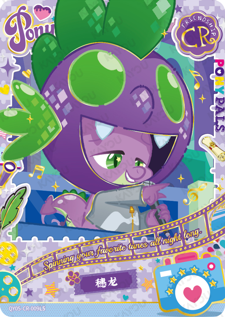 QY05-CR-009L5 KAYOU MLP Fun Moments Edition Fun Moments 5 CR single card