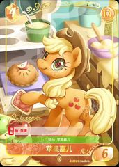 TCG-BP01-BP01-GR04-H-88D3AD5C ※BP01-GR04 KAYOU MLP TCG Fantasy Wonderland 1 Hidden GR card