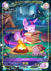 TCG-BP01-BP01-GR01-N-27D29B90 BP01-GR01 KAYOU MLP TCG Fantasy Wonderland 1 GR card