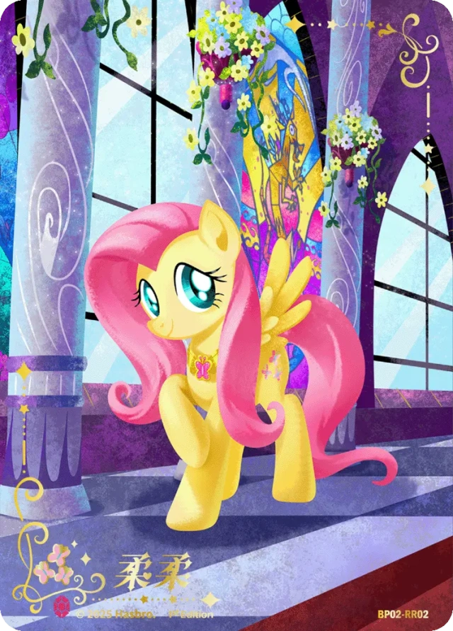 TCG-BP02-BP02-RR02-N-B5260E24 BP02-RR02 KAYOU MLP TCG Discord Moment 2 RR card