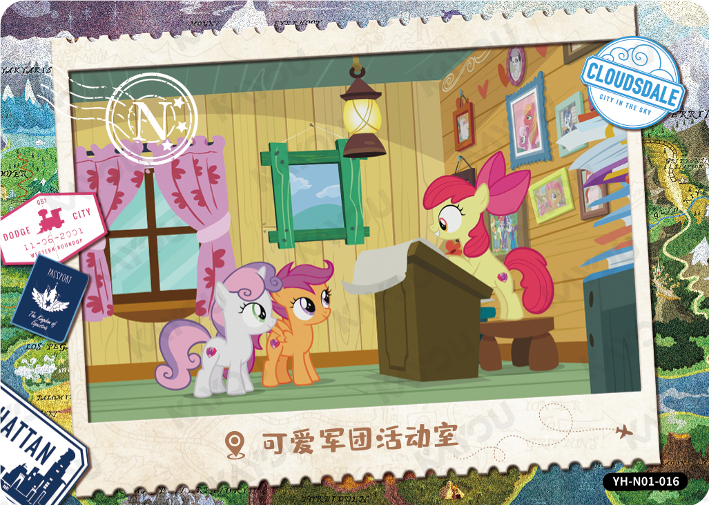 YH-N01-016 KAYOU MLP Fun Moments Edition Fun Moments 1 N bundle card