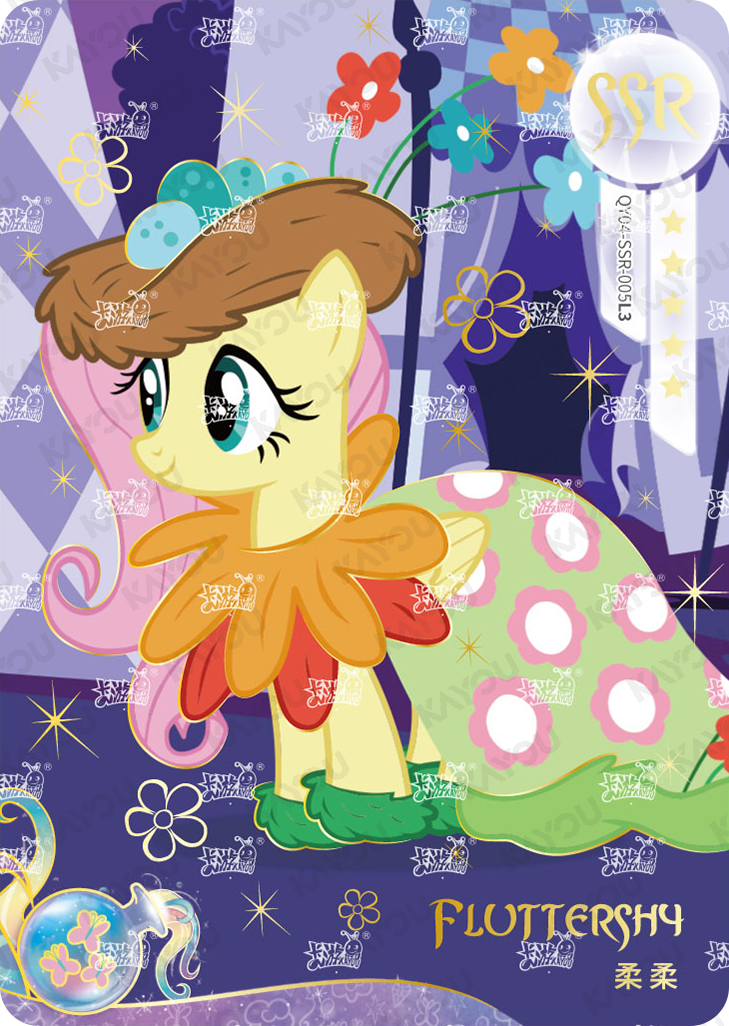 QY04-SSR-005L5 KAYOU MLP Fun Moments Edition Fun Moments 4 SSR bundle card