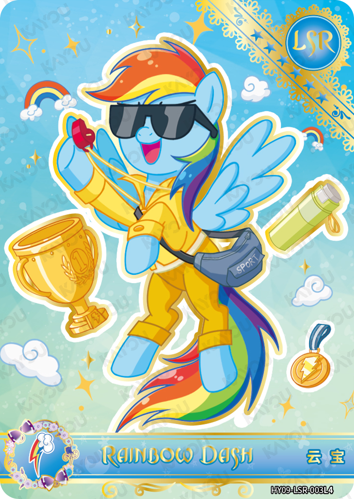 HY09-LSR-003L5 KAYOU MLP Moon Edition Moon 9 LSR bundle card