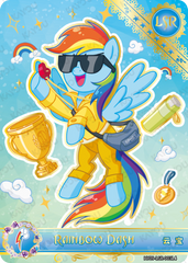 HY09-LSR-003L5 KAYOU MLP Moon Edition Moon 9 LSR bundle card