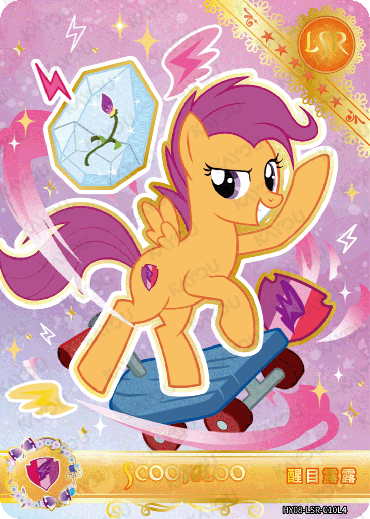 HY08-LSR-010L5 KAYOU MLP Moon Edition Moon 8 LSR bundle card