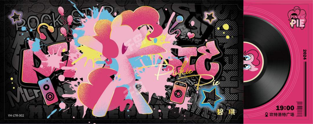 YH-LTR-002 KAYOU MLP Shining Notes Ticket Edition Shining Notes Ticket LTR bundle card