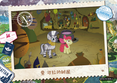 QY03-N-004L5 KAYOU MLP Fun Moments Edition Fun Moments 3 N bundle card