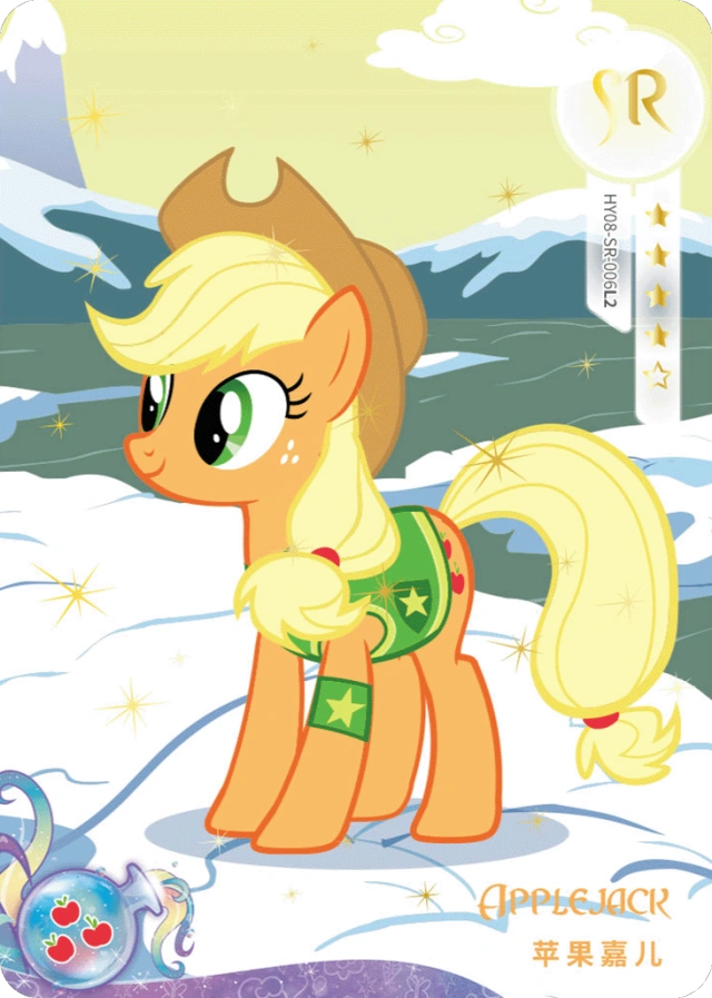 HY08-SR-006L5 KAYOU MLP Moon Edition Moon 8 SR bundle card