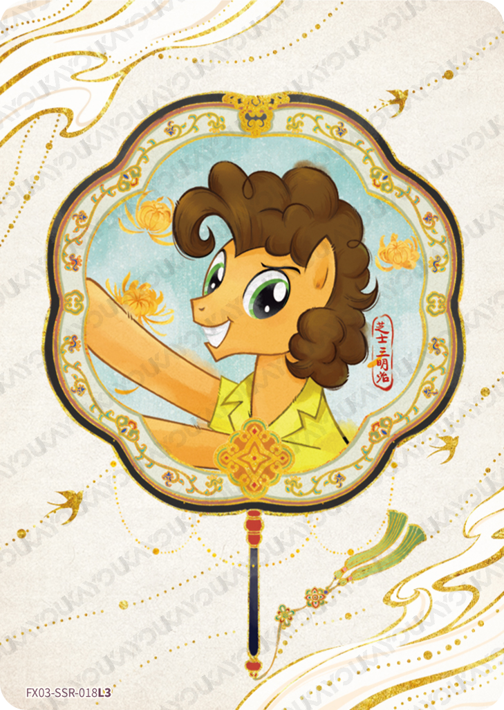 FX03-SSR-018 - Cheese Sandwich