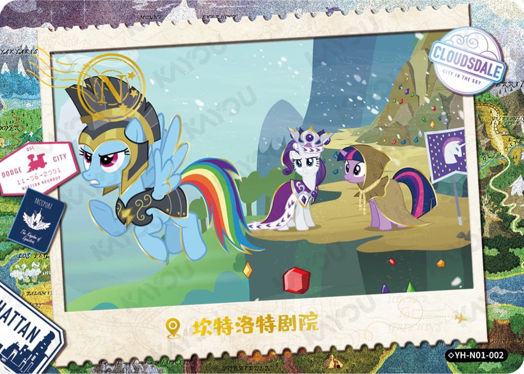 ◇YH-N01-002 KAYOU MLP Fun Moments Edition Fun Moments 1 Hidden Diamond N bundle card