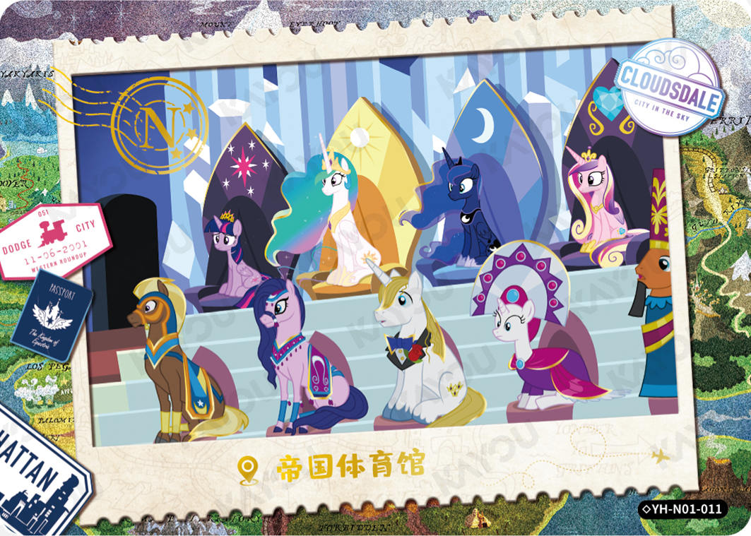 ◇YH-N01-011 KAYOU MLP Fun Moments Edition Fun Moments 1 Hidden Diamond N bundle card