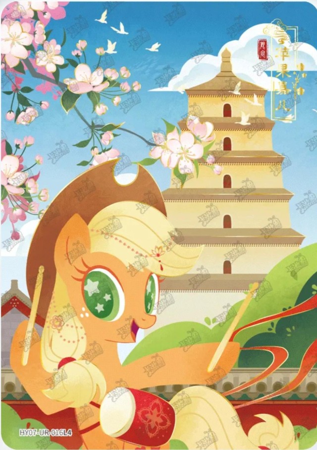 HY07-UR-016L5 KAYOU MLP Moon Edition Moon 7 UR bundle card