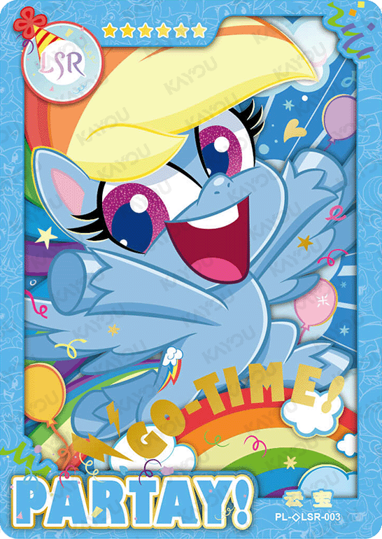 PL-HiddenDiamond-LSR-003 KAYOU MLP Qi Meng Party Edition Qi Meng Party 1 Hidden Diamond LSR bundle card