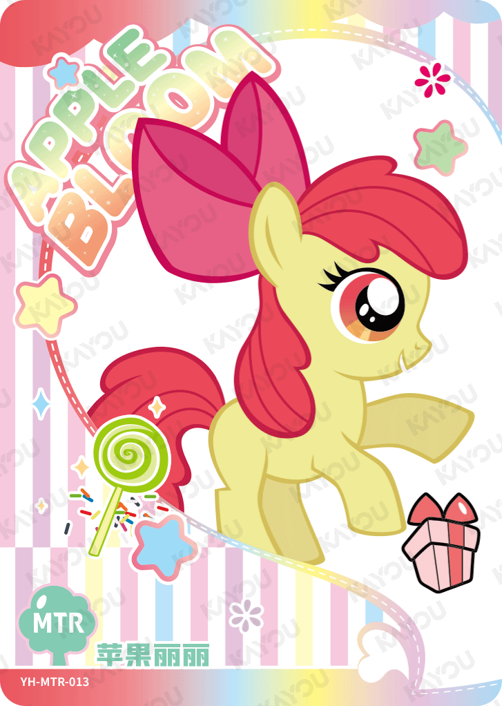 YH-MTR-013 KAYOU MLP Rainbow Edition Rainbow 3 MTR bundle card