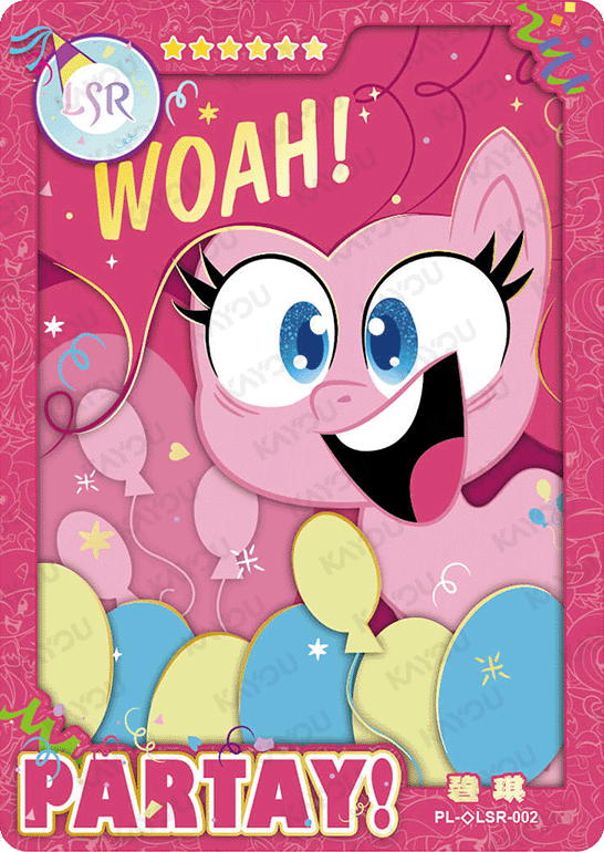 PL-HiddenDiamond-LSR-002 KAYOU MLP Qi Meng Party Edition Qi Meng Party 1 Hidden Diamond LSR bundle card