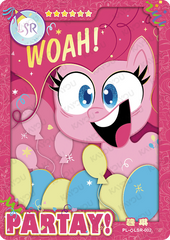 PL-HiddenDiamond-LSR-002 KAYOU MLP Qi Meng Party Edition Qi Meng Party 1 Hidden Diamond LSR bundle card