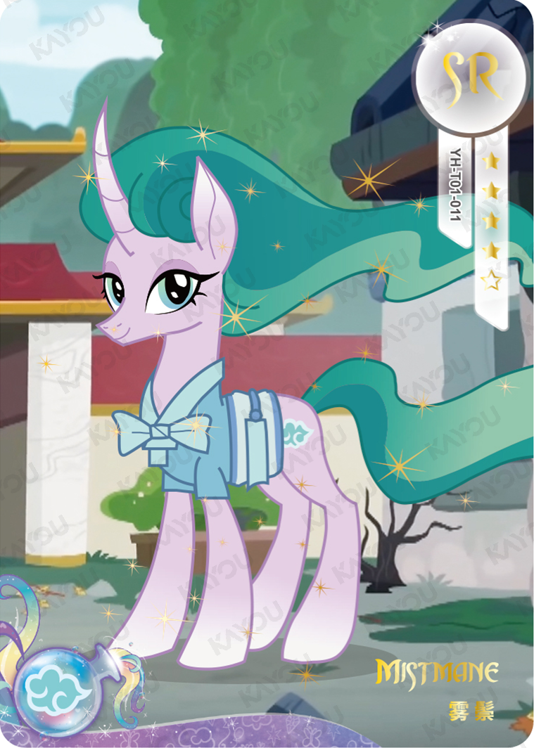 YH-T01-011 KAYOU MLP Moon Edition Moon 1 SR single card