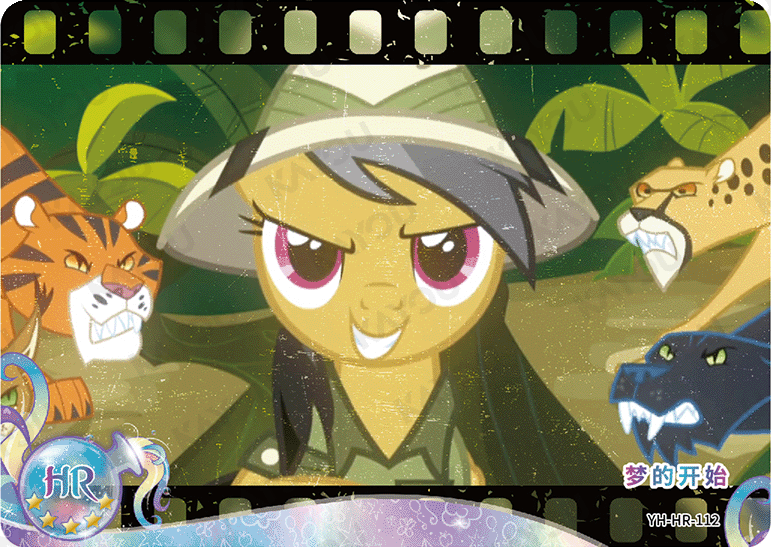 YH-HR-112 KAYOU MLP Moon Edition Moon 4 HR bundle card