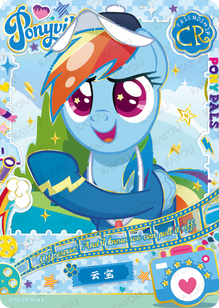 QY05-CR-003L5 KAYOU MLP Fun Moments Edition Fun Moments 5 CR single card