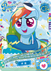 QY05-CR-003L5 KAYOU MLP Fun Moments Edition Fun Moments 5 CR single card