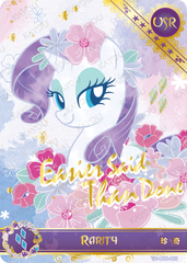 YH-USR-003 KAYOU MLP Rainbow Edition Rainbow 3 USR single card