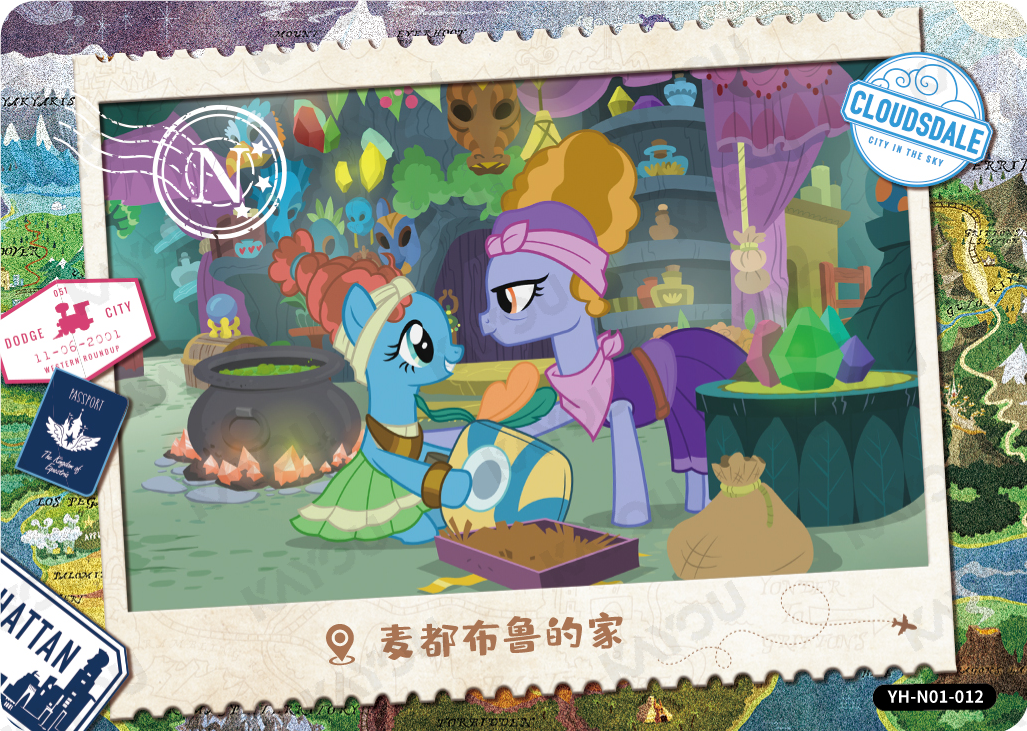 YH-N01-012 KAYOU MLP Fun Moments Edition Fun Moments 1 N bundle card