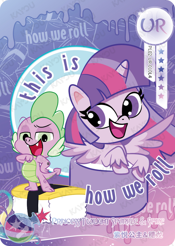 PL02-UR-010 KAYOU MLP Qi Meng Party Edition Qi Meng Party 2 UR bundle card