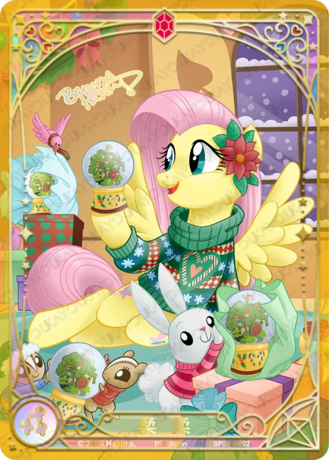 TCG-BP04-BP04-RR02-H-8C0810D6 ※BP04-RR02 KAYOU MLP TCG Winter Warm Up 4 Hidden RR card