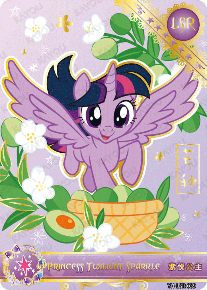 YH-LSR-039 KAYOU MLP Moon Edition Moon 3 LSR bundle card