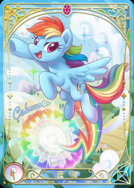 TCG-BP01-BP01-RR05-H-DB657E80 ※BP01-RR05 KAYOU MLP TCG Fantasy Wonderland 1 Hidden RR card