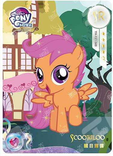 YH-F01-049 - KAYOU MLP Rainbow Edition Chinese Series 1 (T3W1) SR card