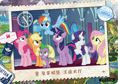 QY06-N-002L5 KAYOU MLP Fun Moments Edition Fun Moments 6 N bundle card