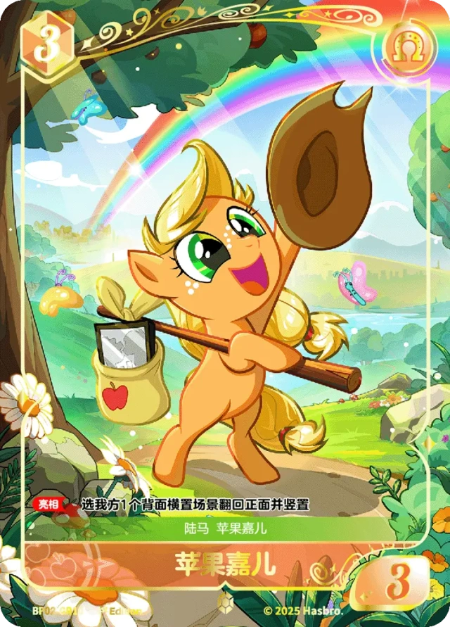 TCG-BP02-BP02-GR10-N-BBF7CC2E BP02-GR10 KAYOU MLP TCG Discord Moment 2 GR card