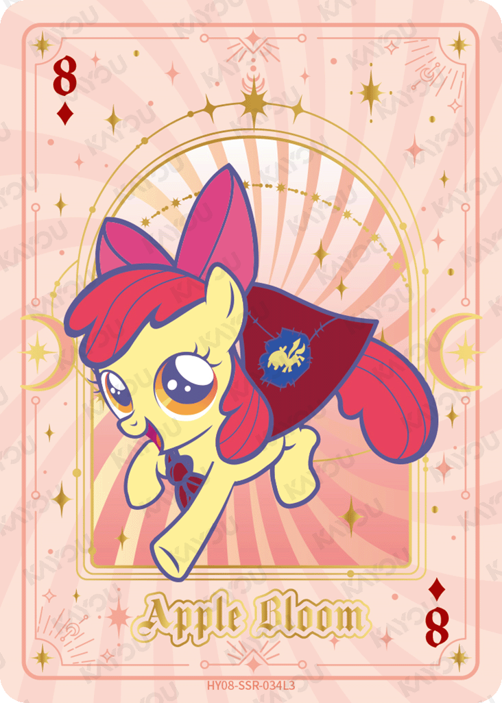 HY08-SSR-034L5 KAYOU MLP Moon Edition Moon 8 SSR bundle card