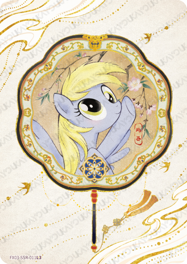 FX03-SSR-011 - Muffins