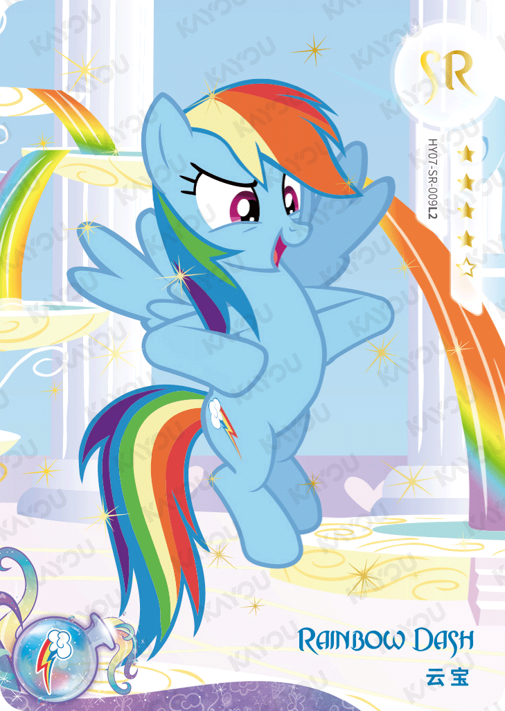 HY07-SR-009L5 KAYOU MLP Moon Edition Moon 7 SR bundle card
