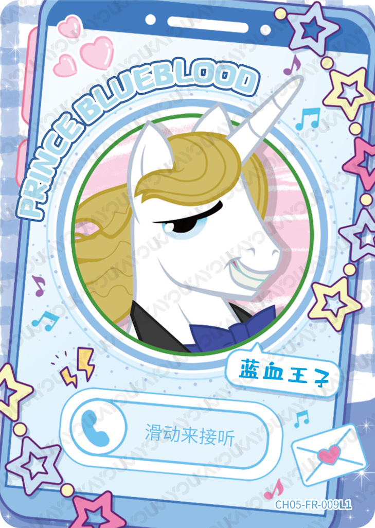 CH05-FR-009 KAYOU MLP Rainbow Edition Rainbow 5 FR bundle card