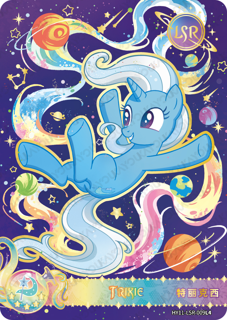 HY11-LSR-009L5 KAYOU MLP Moon Edition Moon 11 LSR bundle card