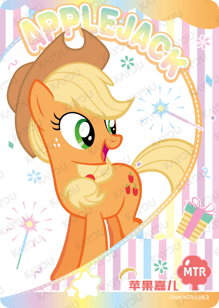 CH04-MTR-010L3 KAYOU MLP Rainbow Edition Rainbow 4 MTR bundle card