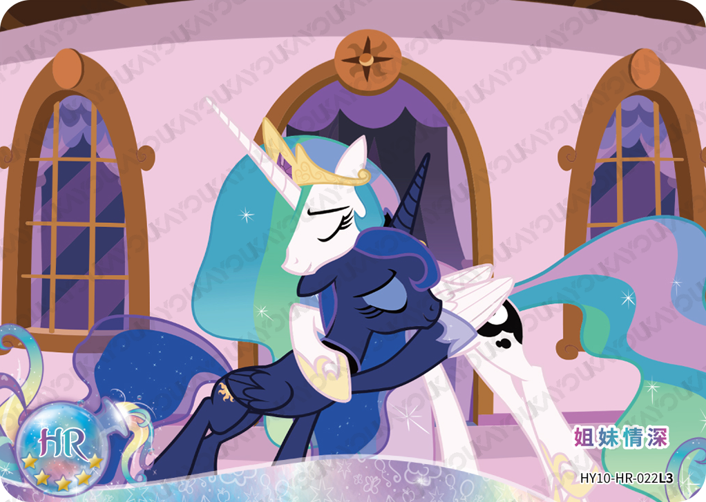 HY10-HR-022L5 KAYOU MLP Moon Edition Moon 10 HR bundle card