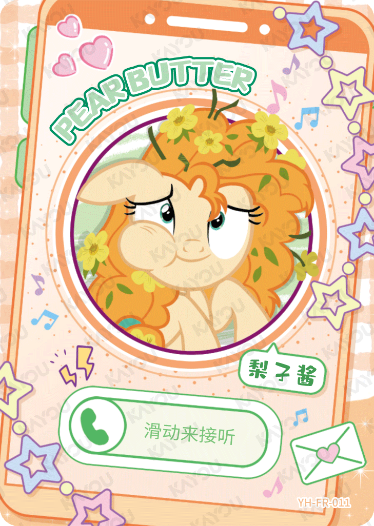 YH-FR-011 KAYOU MLP Rainbow Edition Rainbow 3 FR bundle card