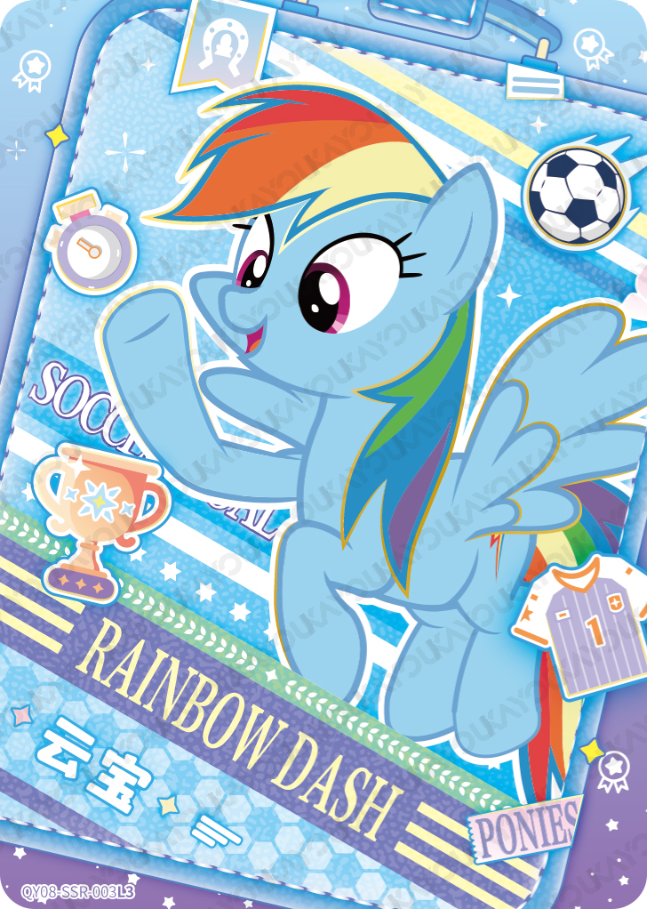 QY08-SSR-003L5 KAYOU MLP Fun Moments Edition Fun Moments 8 SSR bundle card