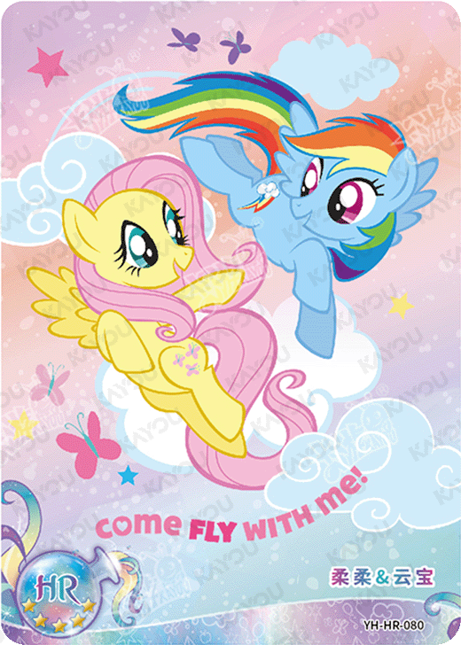 YH-HR-080 KAYOU MLP Moon Edition Chinese Series 3 HR bundle card