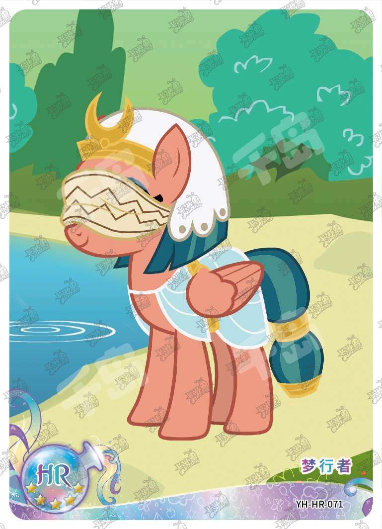 YH-HR-071 - KAYOU MLP Moon Edition Chinese Series 3 (T4W3) HR card