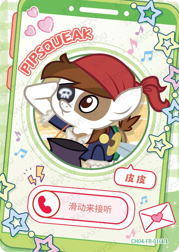 CH04-FR-016L1 KAYOU MLP Rainbow Edition Rainbow 4 FR bundle card