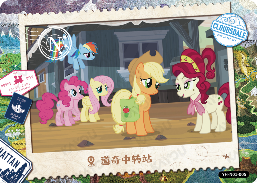 YH-N01-005 KAYOU MLP Fun Moments Edition Fun Moments 1 N bundle card