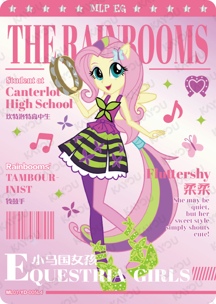 ML01-YD-005L4 KAYOU MLP Friendship Sonic Boom Book Edition Friendship Sonic Boom Book YD bundle card