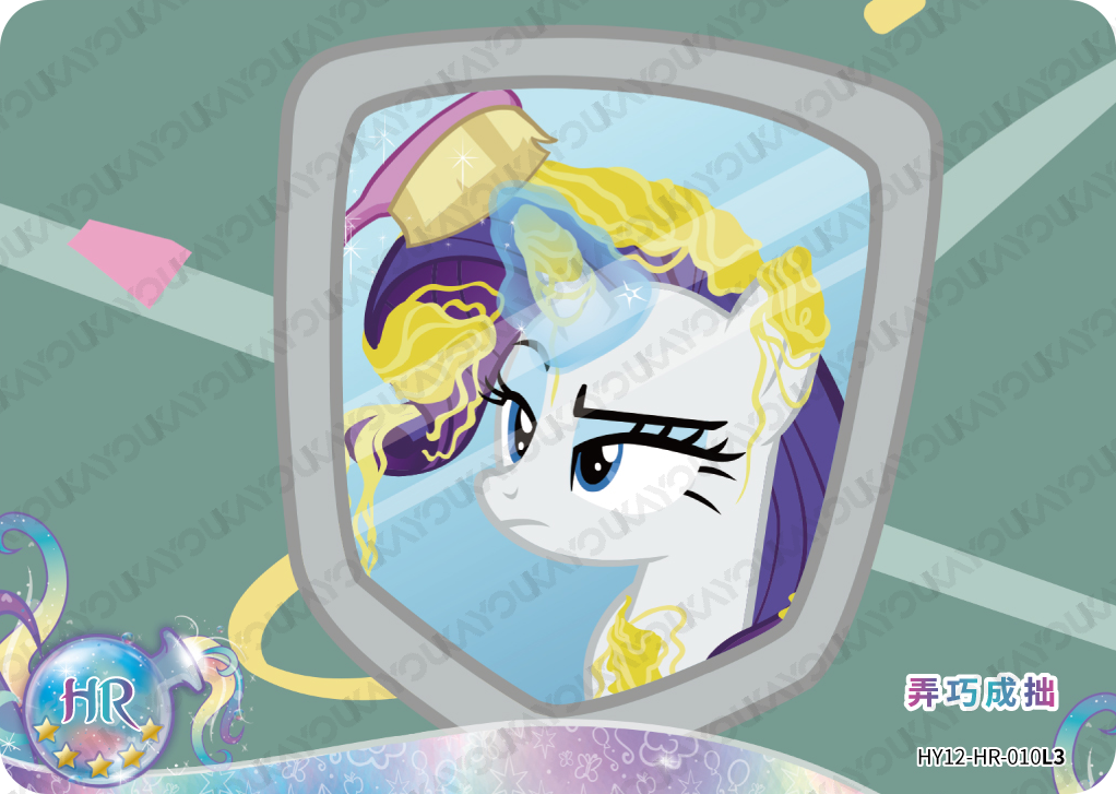 HY12-HR-010 KAYOU MLP Moon Edition Moon 12 HR bundle card
