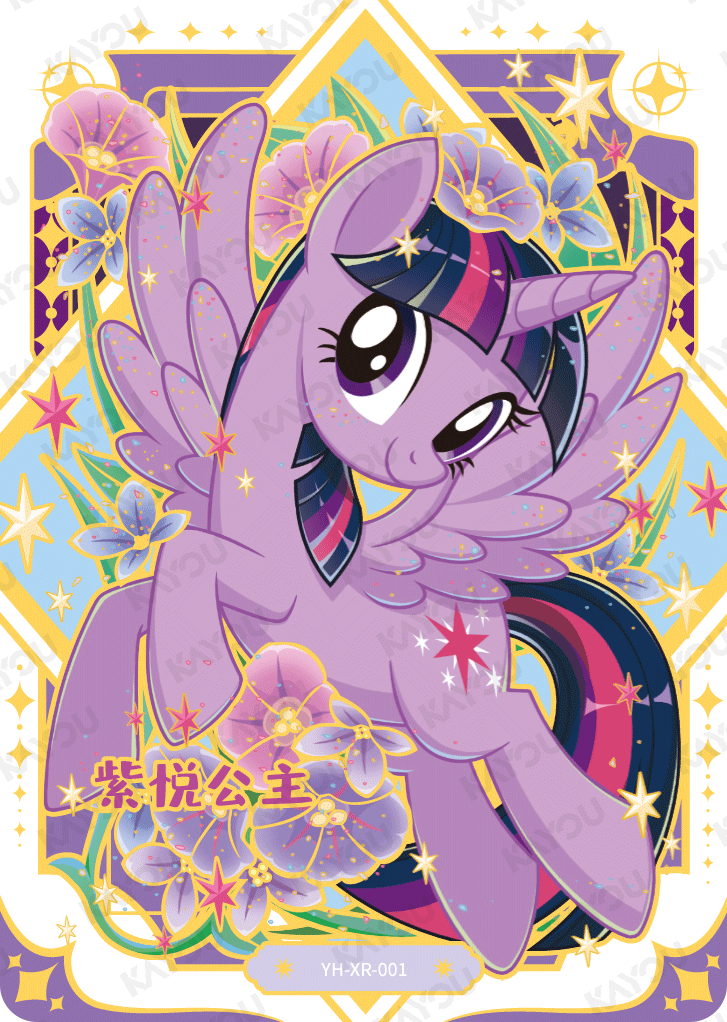 YH-XR-001 KAYOU MLP Rainbow Edition Rainbow 3 XR single card