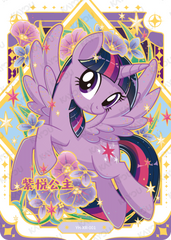 YH-XR-001 KAYOU MLP Rainbow Edition Rainbow 3 XR single card